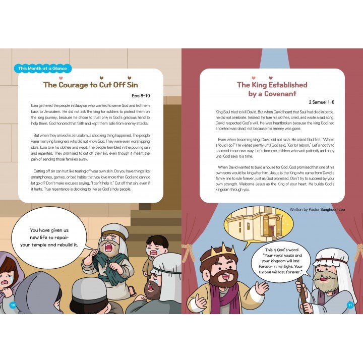 [KOR] QTin Kids  (1yr Subscription) | Pickup - 베델교회픽업